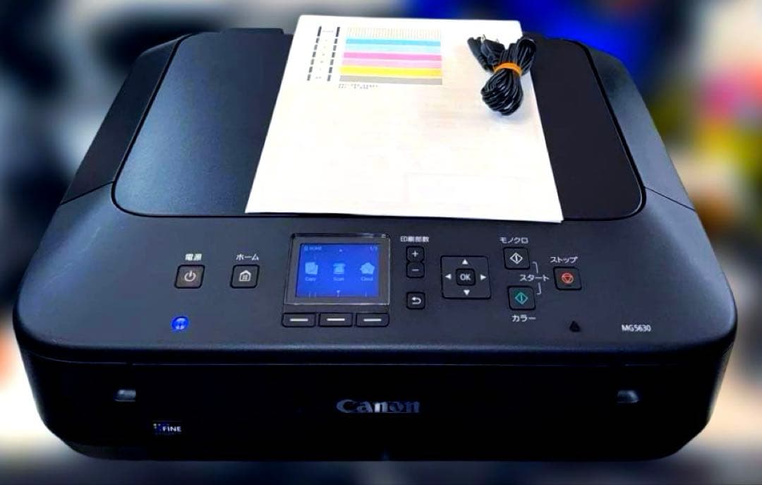 Canon PIXUS MG5630 BK インクジェットプリンター