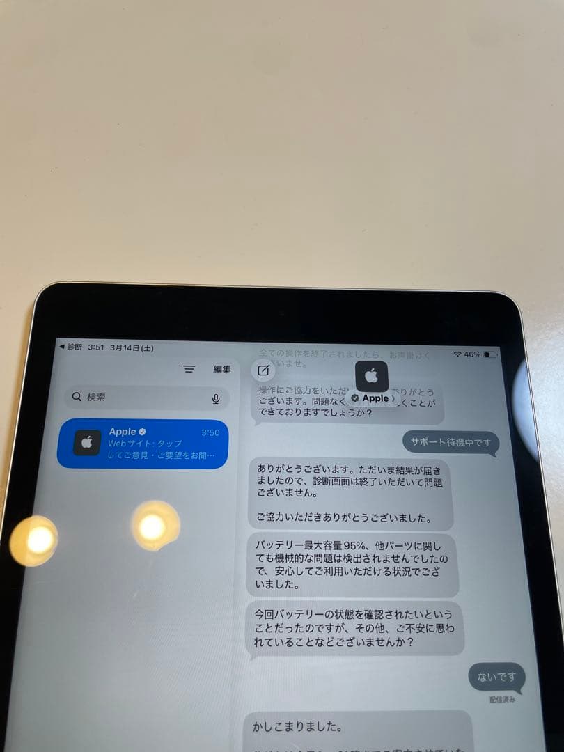 【箱付き】iPad 10.2インチ 第9世代 Wi-Fi 64GB