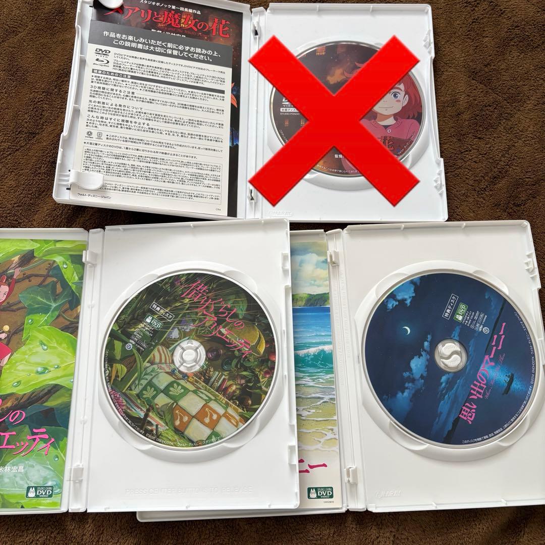 【今だけ特別価格】ジブリ　DVD 20作品まとめ売り！