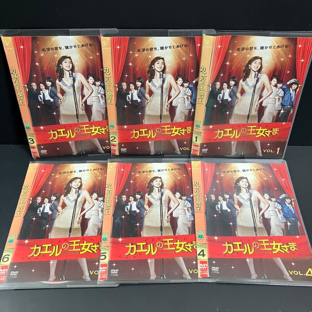 ♣︎ソフトケース収納♣︎ カエルの王女さま レンタルDVD 全巻完結セット