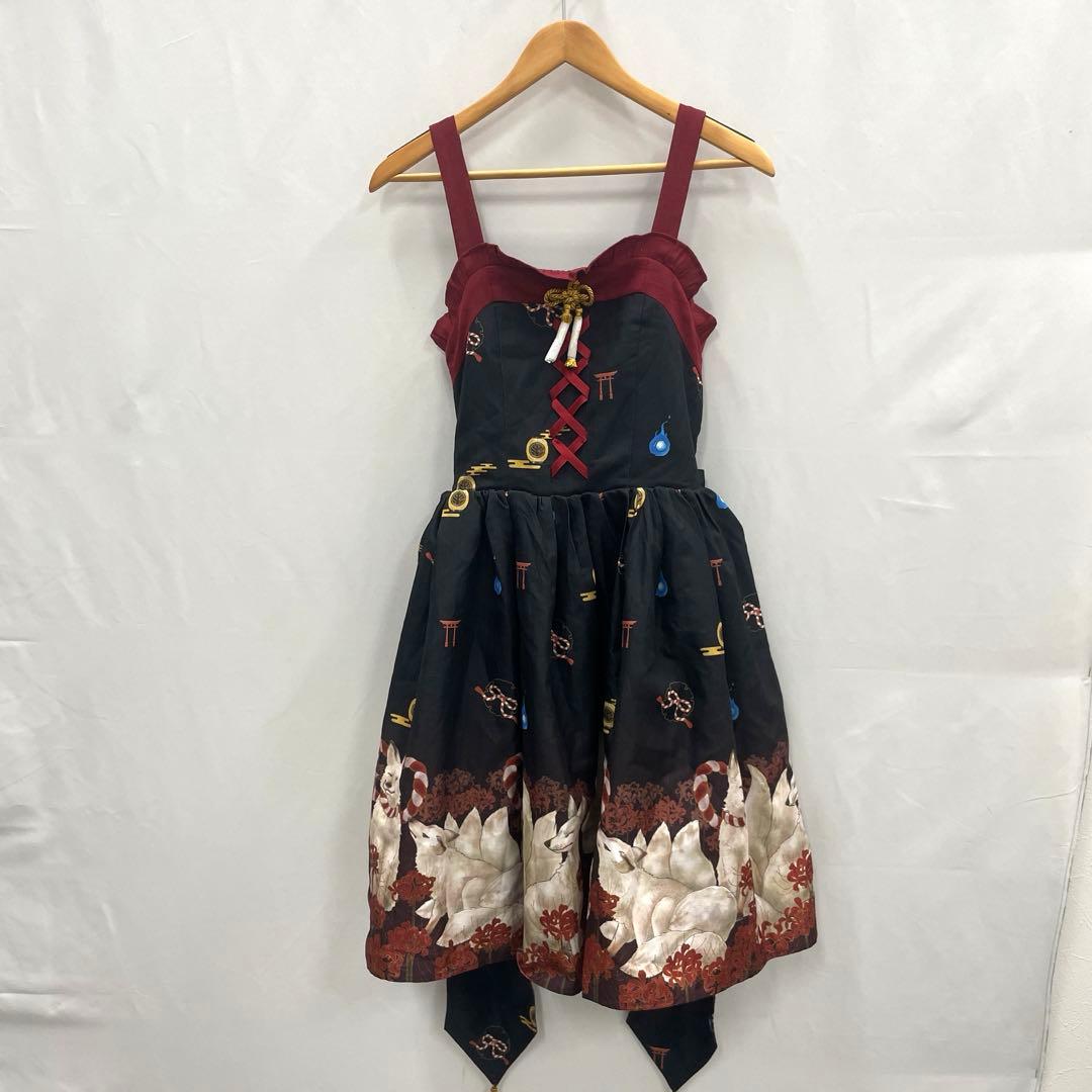 フォロー割■ axesfemmekawaii 彼岸の白狐会柄ジャンスカ スカート