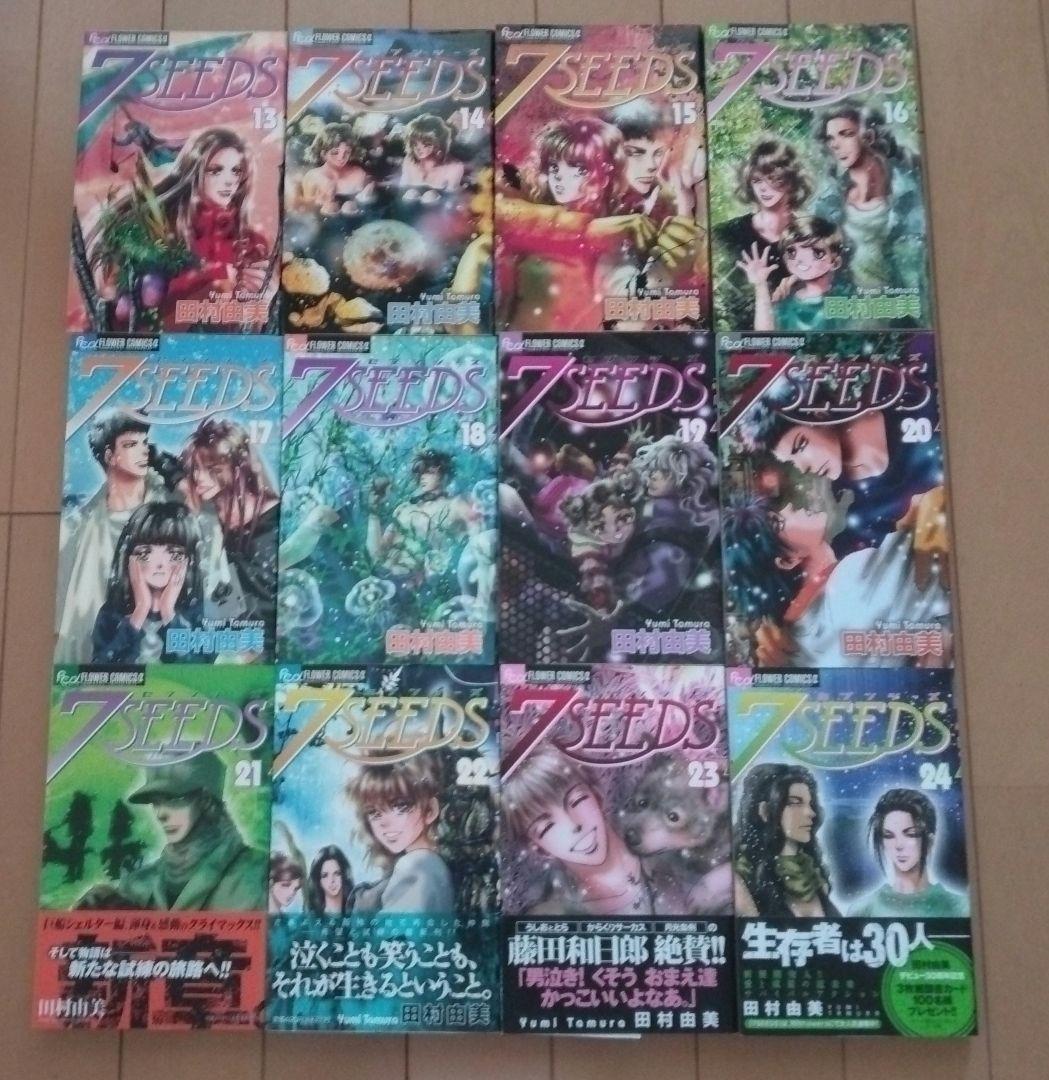 ほぼ初版 田村由美73冊セット