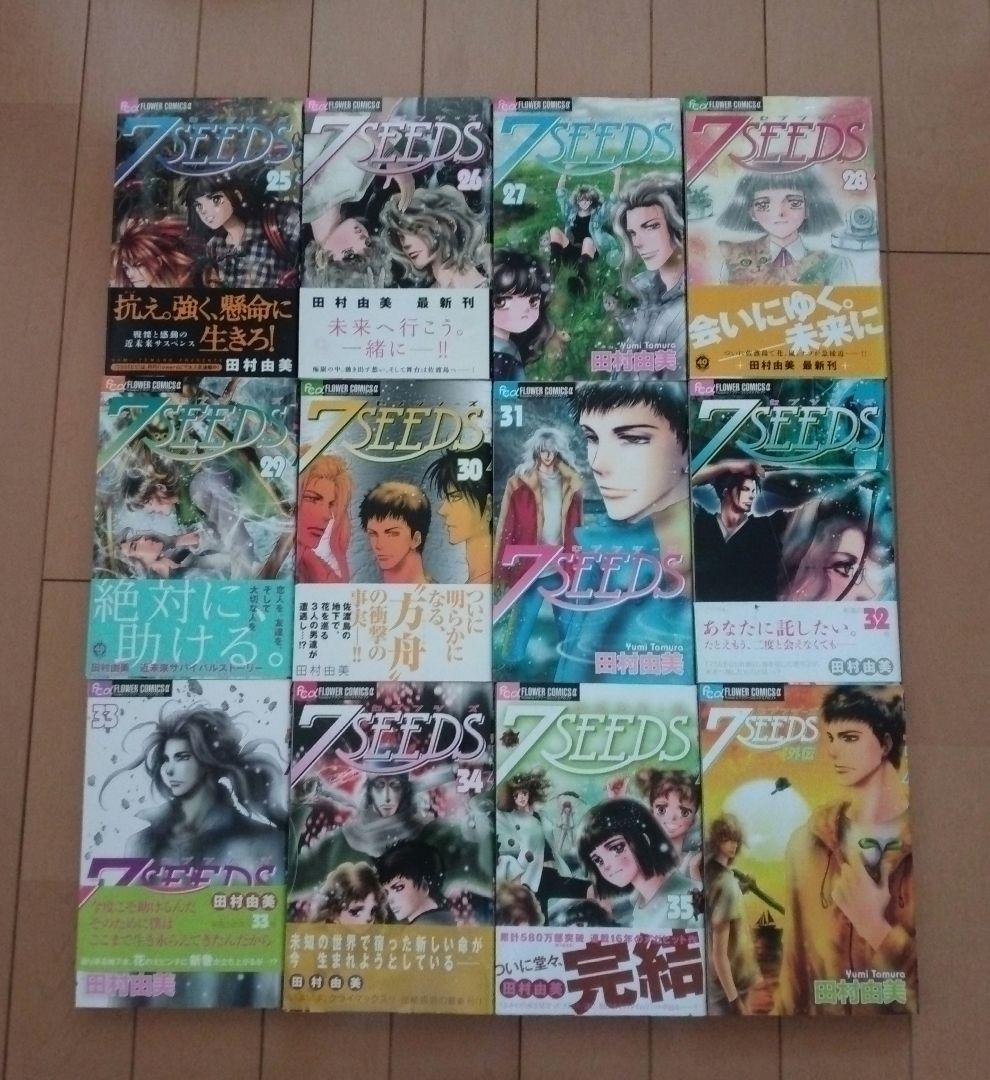 ほぼ初版 田村由美73冊セット