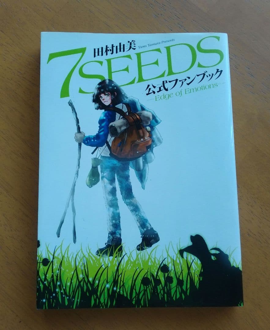 ほぼ初版 田村由美73冊セット