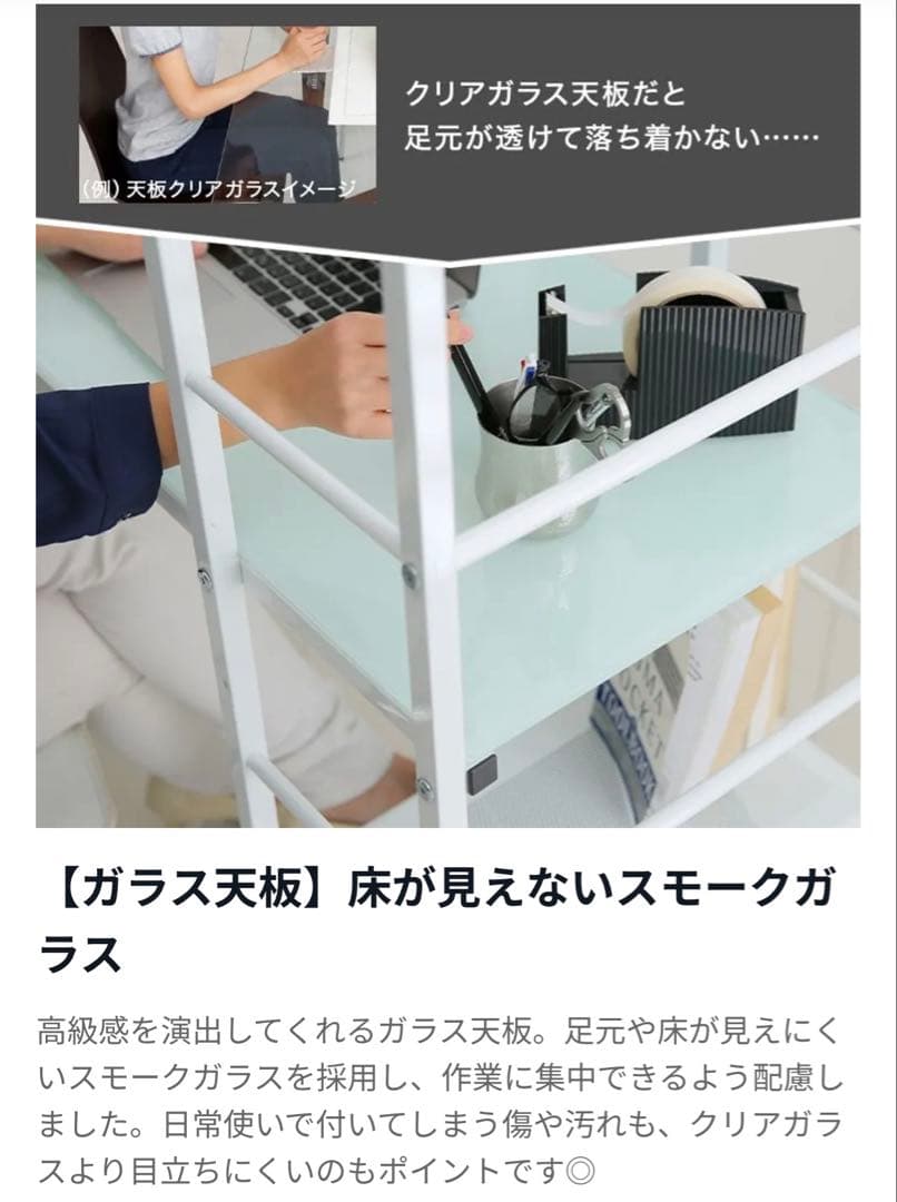 LOWYA 収納付きパソコンデスク ガラス天板