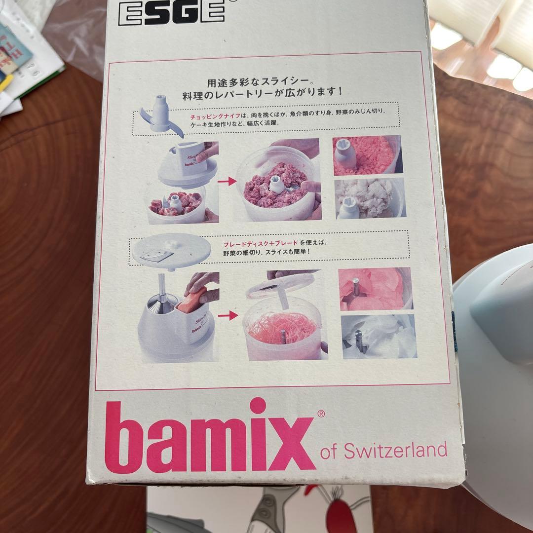 bamix SliceSy スライサー