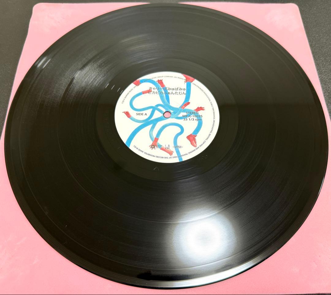 【LP】きゃりーぱみゅぱみゅ ピカピカふぁんたじん　レコード