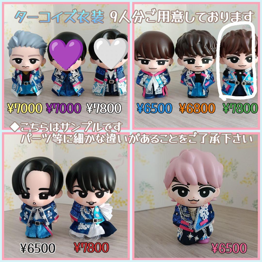 【一乃】すの チル ソフビ 服 オーダー