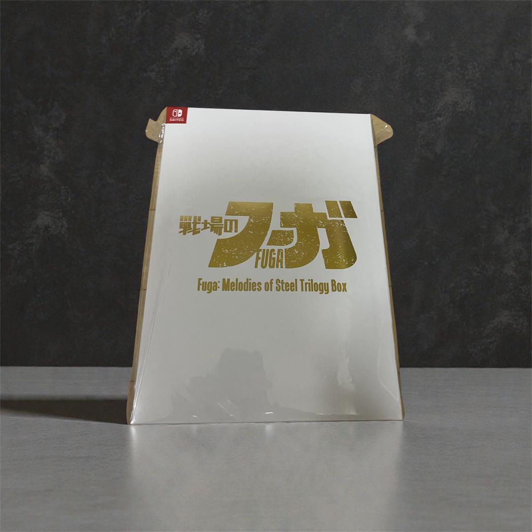 [限定版] 戦場のフーガ　ニンテンドースイッチ