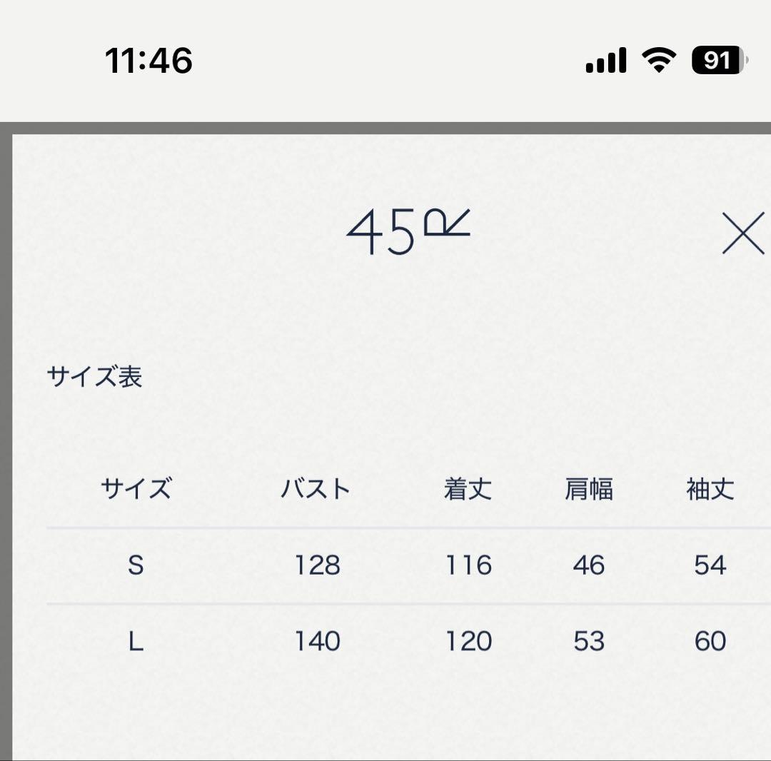 ♥︎ひぃ♥︎麦比古デニムの908ワークコート（インディゴ 濃）