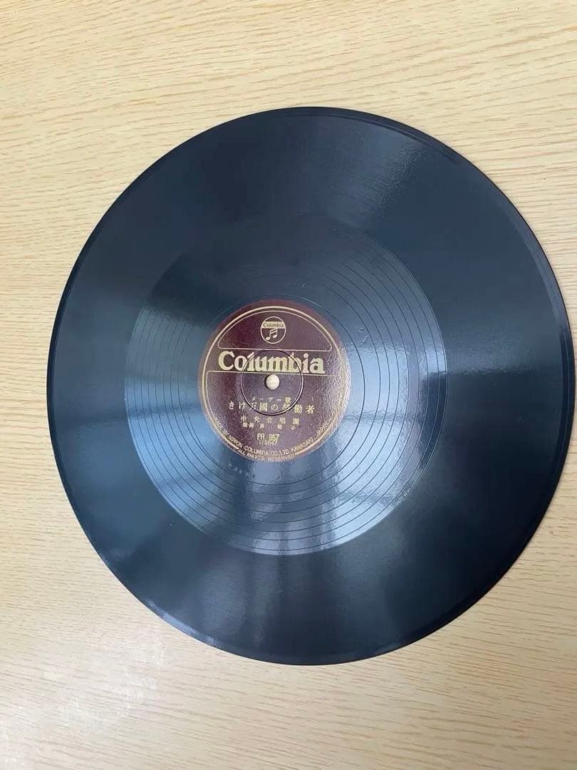 Columbia アナログレコード 4枚セット