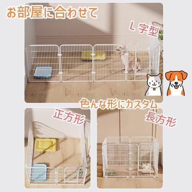 ペットサークル室内ケージ扉付き滑り止め金属フレーム小型中型犬猫うさぎフェンス