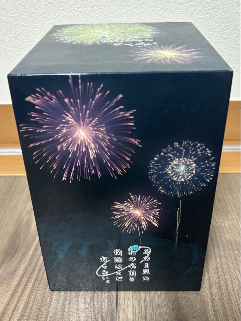 あの日見た花の名前をまだ僕たちは知らないDVD BOX（全巻）初回限定版