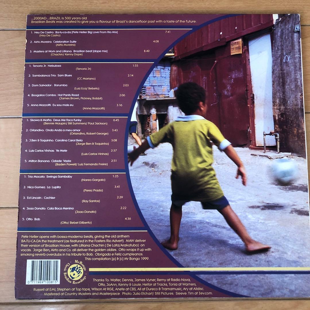 洋楽 brazilian beats LP - Various Artists