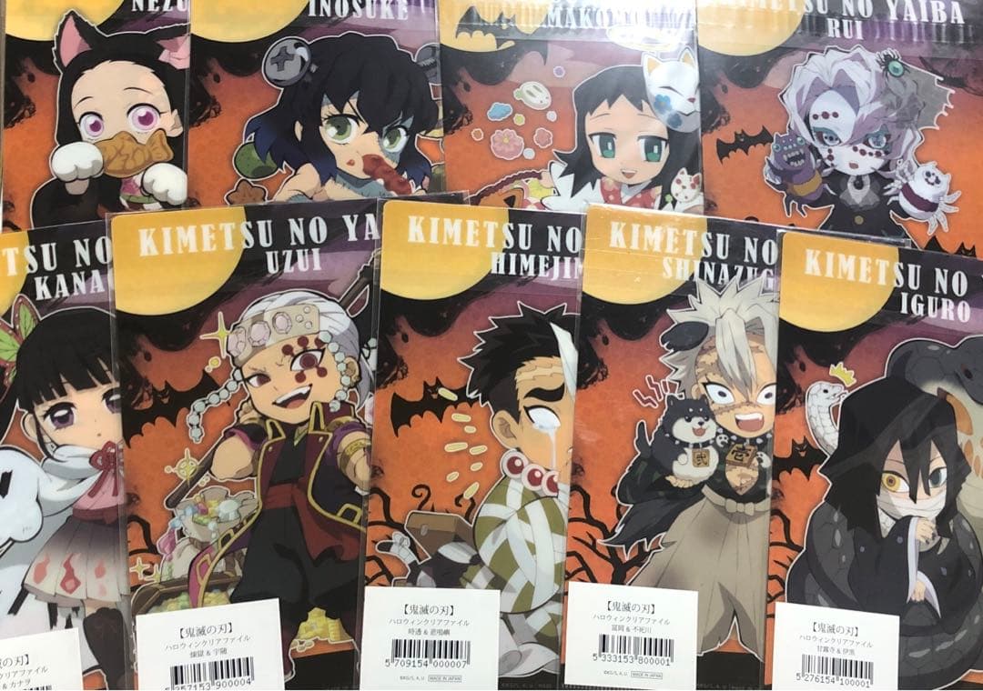 鬼滅の刃　ハロウィン　2019 クリアファイル　コンプリートセット　未開封