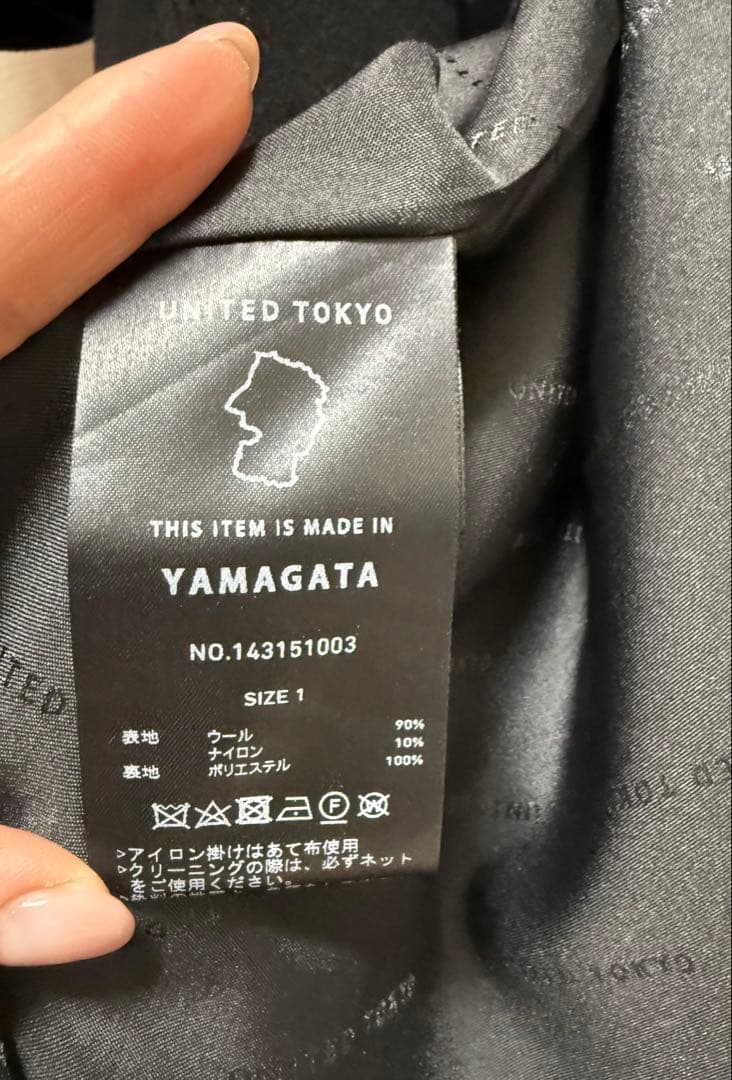 美品♡UNITED TOKYO ビッグカラーコート