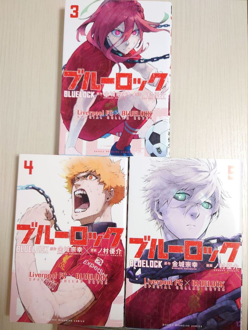(お酒ちゃん)ブルーロック 1〜32巻セット　まとめ売り