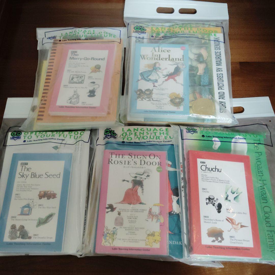 13セットLabo Teaching Information Center