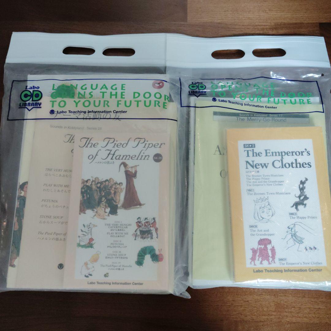 13セットLabo Teaching Information Center