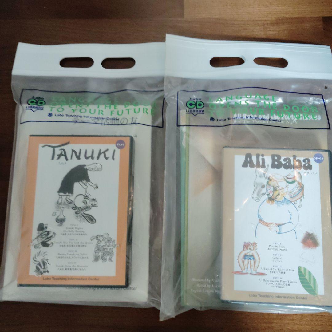 13セットLabo Teaching Information Center