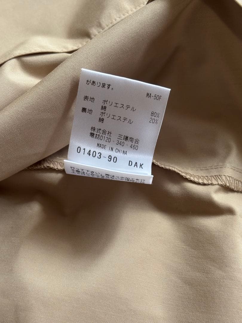 【MACKINTOSH PHILOSOPHY】フーデッドショートブルゾン38