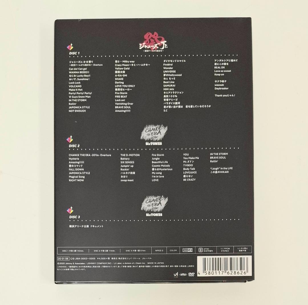 【正規品】素顔4 SixTONES盤 DVD（G1213）