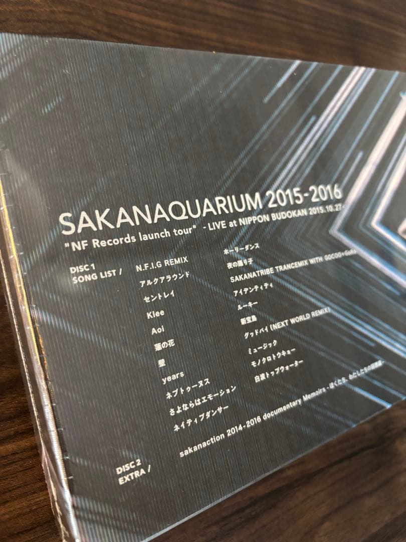 サカナクション SAKANAQUARIUM 2015-2016 限定 新品未開封