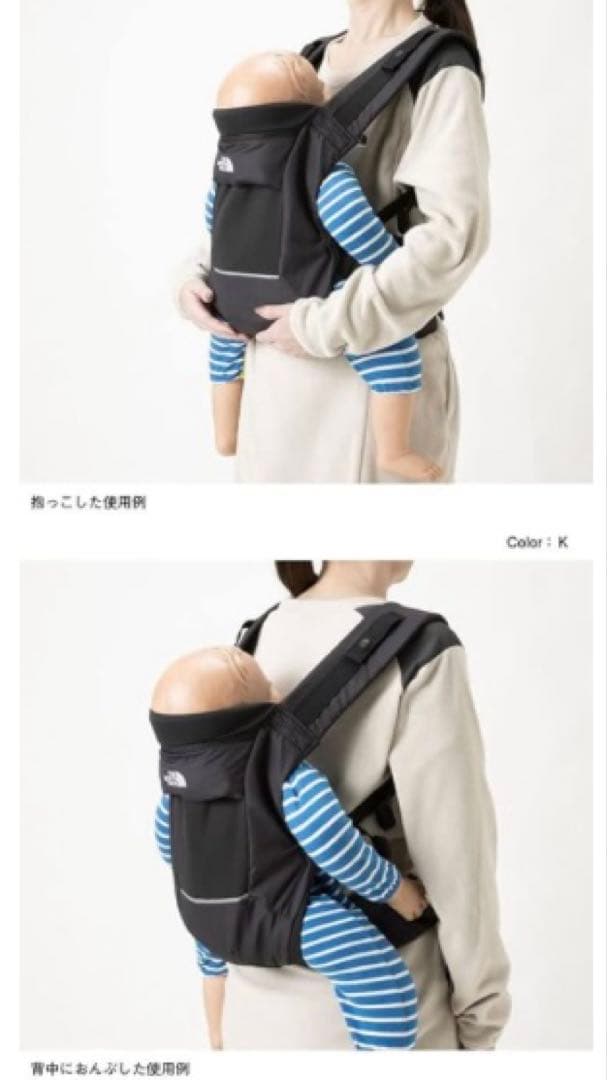 The North Face ベビーコンパクトキャリア ブラック