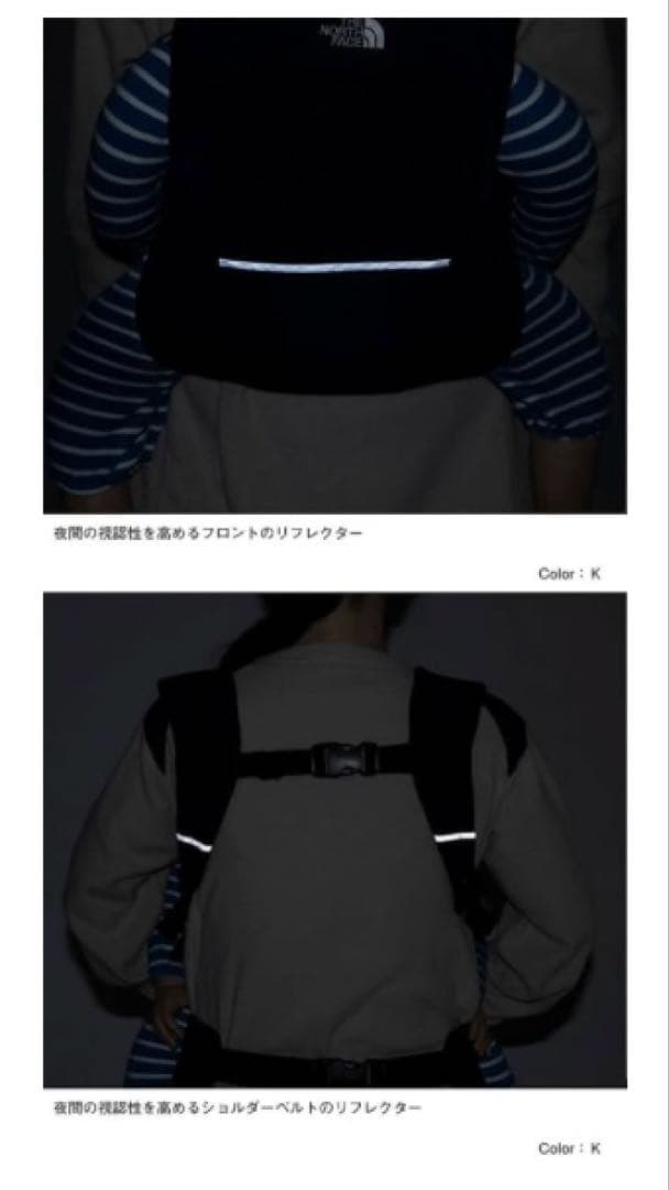 The North Face ベビーコンパクトキャリア ブラック