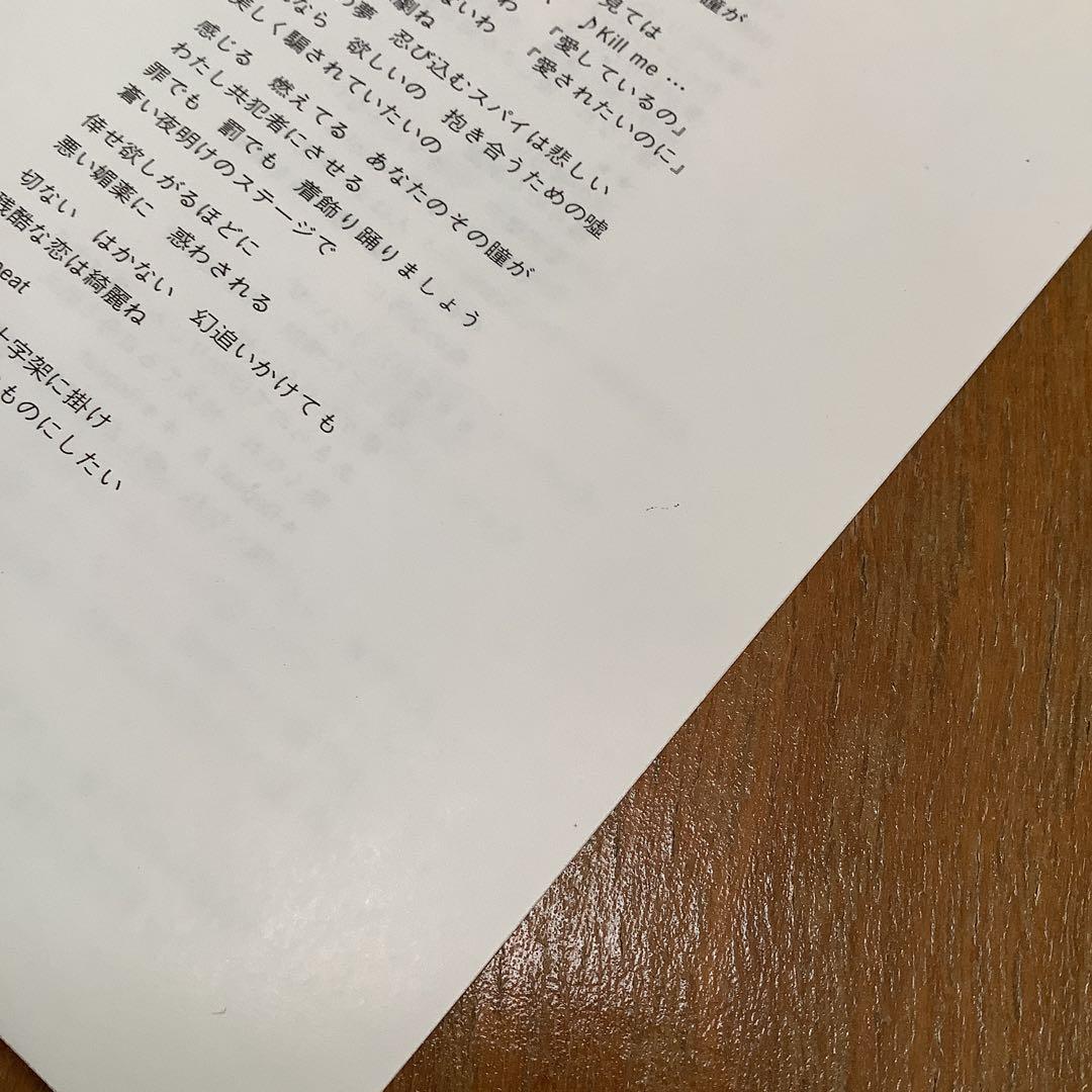 バーチャファイター　コンプリートヴォーカルコレクション　CD アニメ 希少