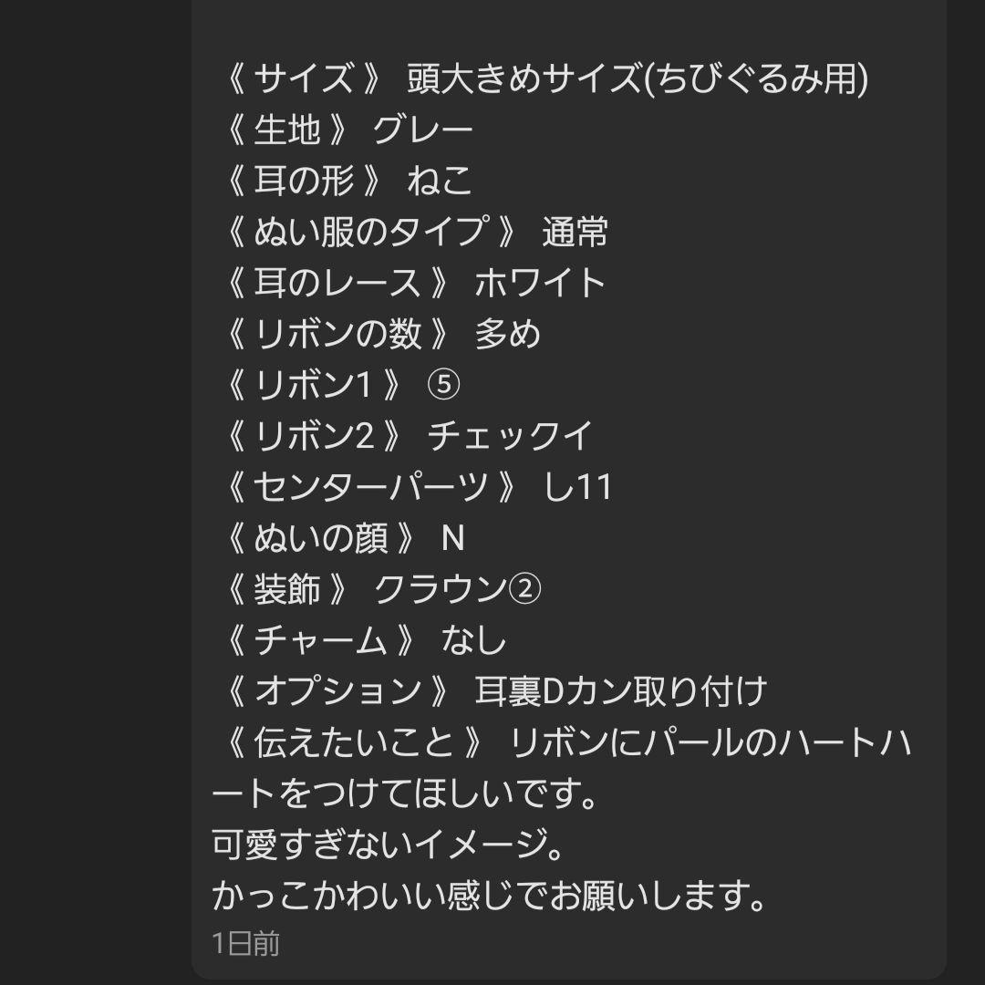 専用ぺージ。