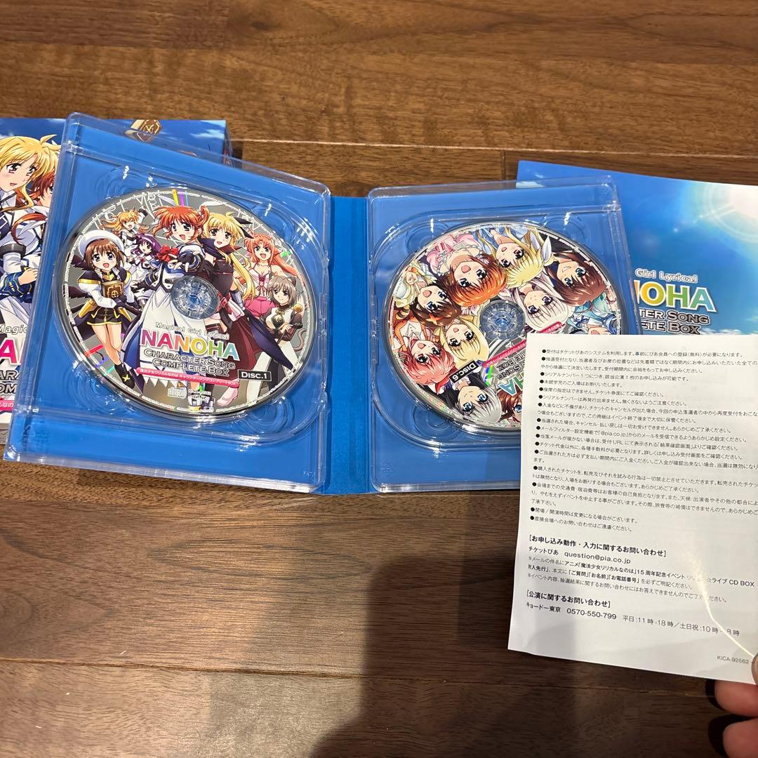 魔法少女リリカルなのは　Blu-ray BOX コンプリートBOX