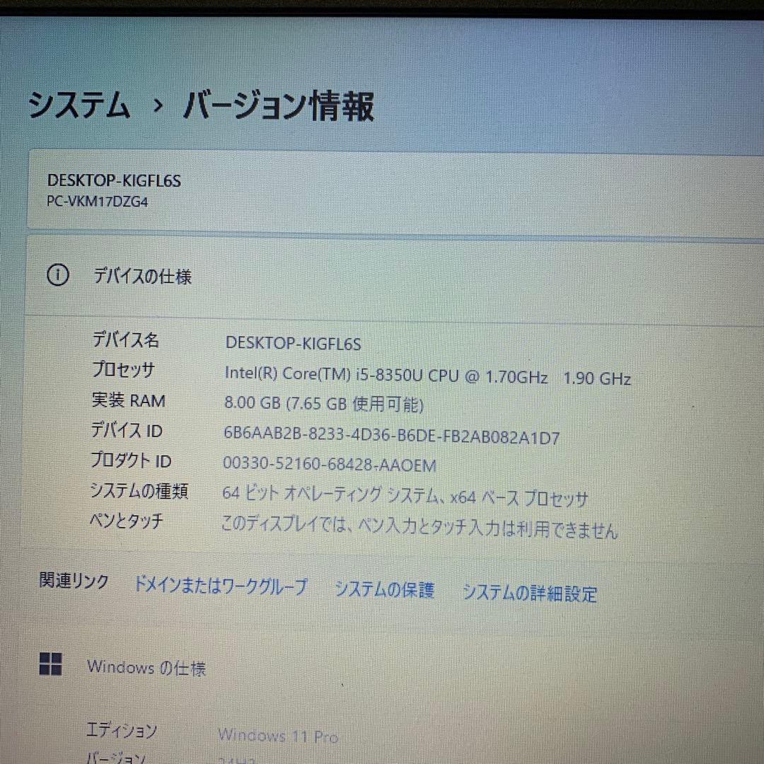 b*e様 NEC 15.6型 ノートPC VX ノートパソコン