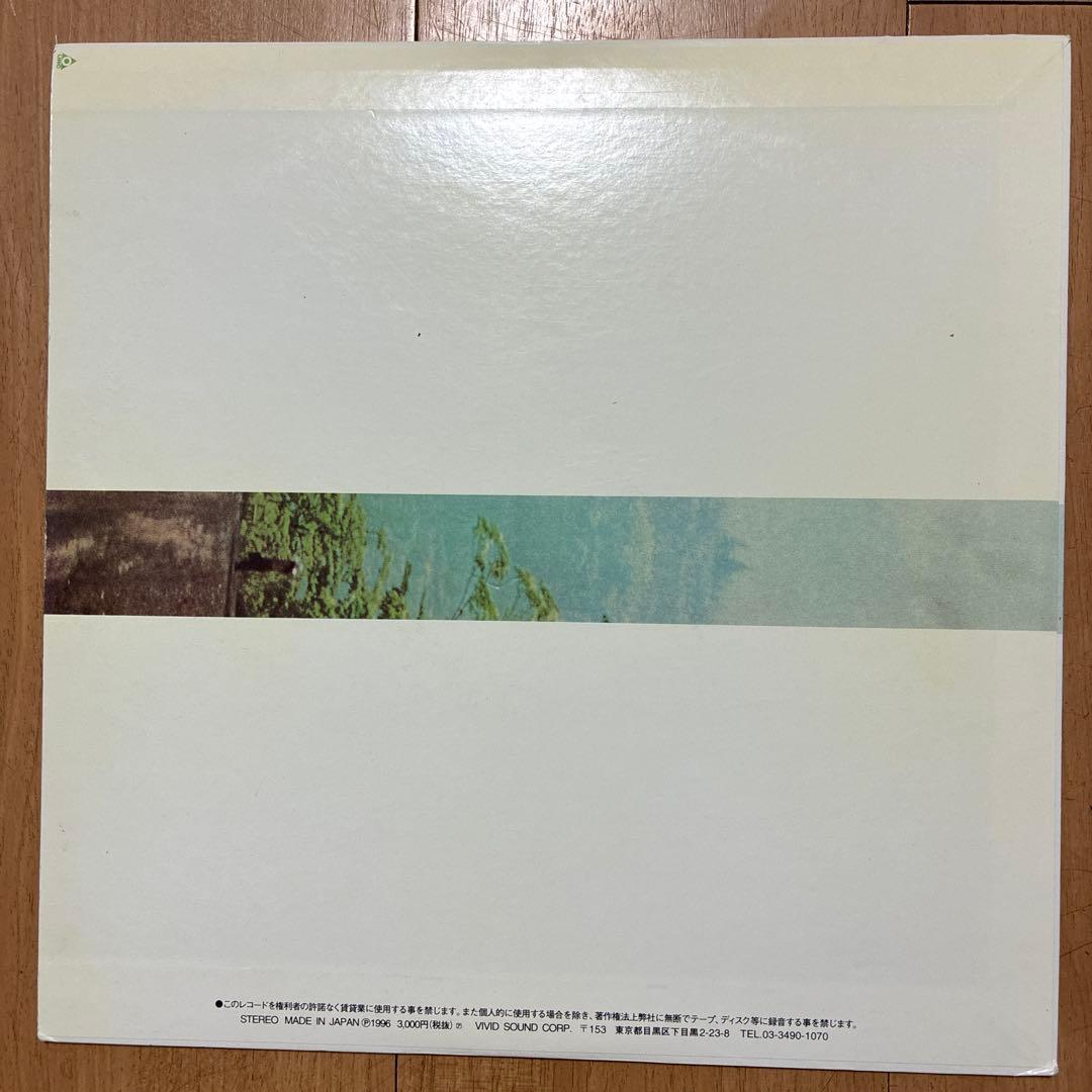 金延幸子 名盤 レコード み空