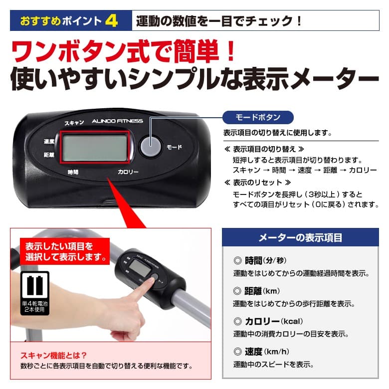 新品　アルインコ　EXW7019