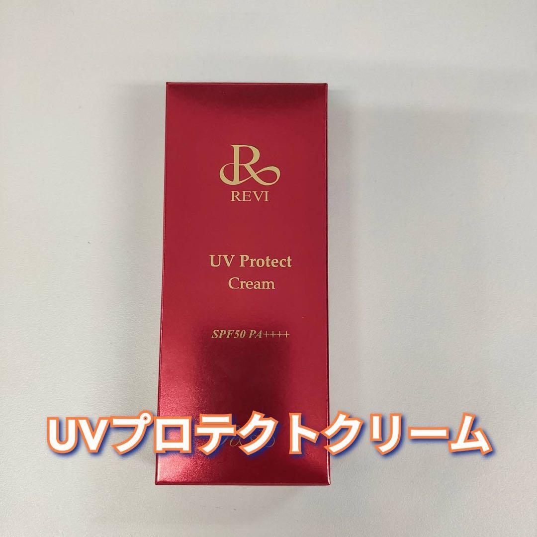 UVプロテクトクリーム、モイストローション2個、メイクアップリムーバーSUPER