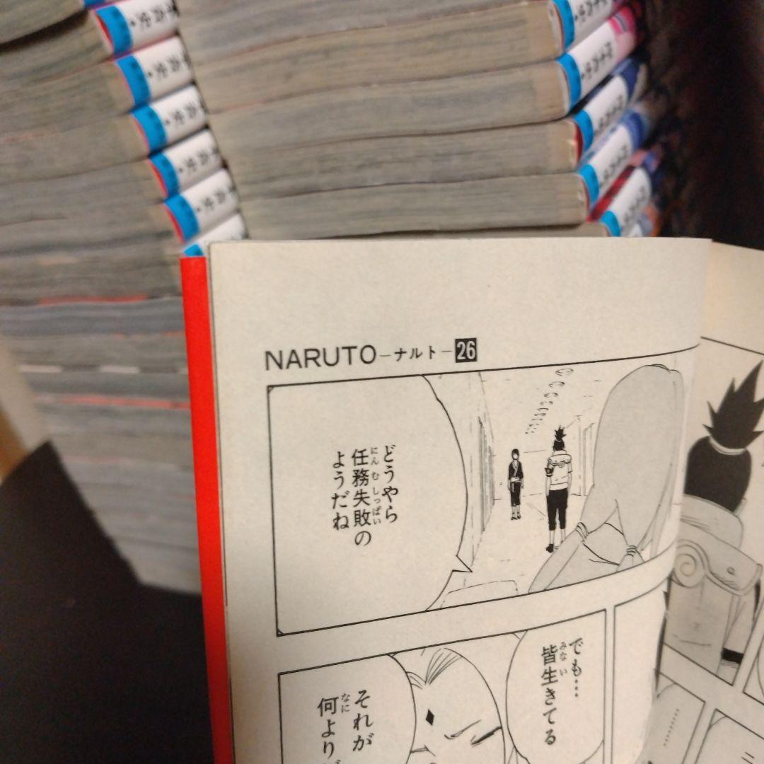 全巻セット　NARUTO　ナルト