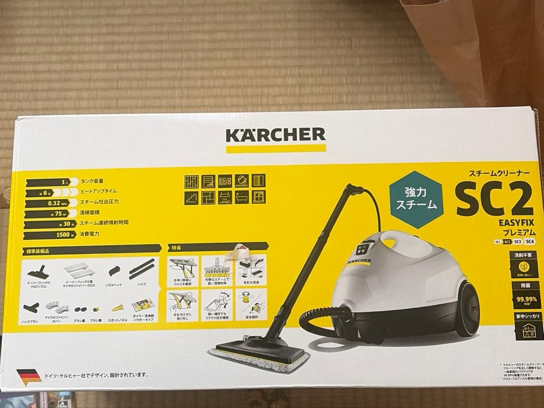 KARCHER SC 2 プレミアム スチームクリーナー