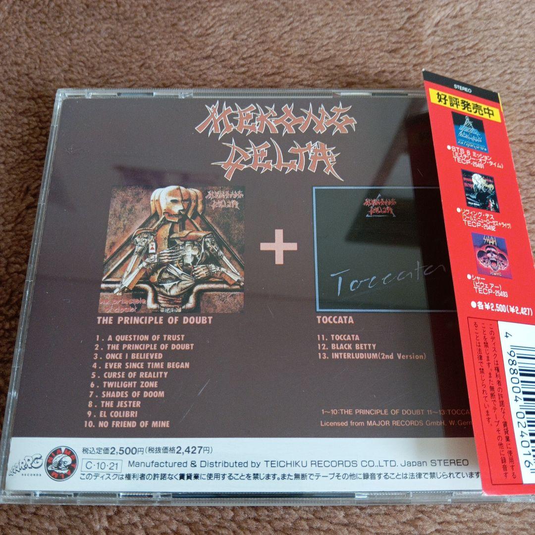メコン・デルタ CDアルバム　3枚