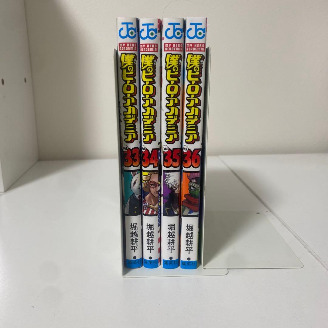 僕のヒーローアカデミア　1巻〜36巻