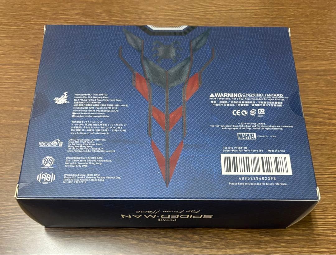 スパイダー・ドローン1/1 レプリカ・スパイダーマン　ファーフロムホームTセット