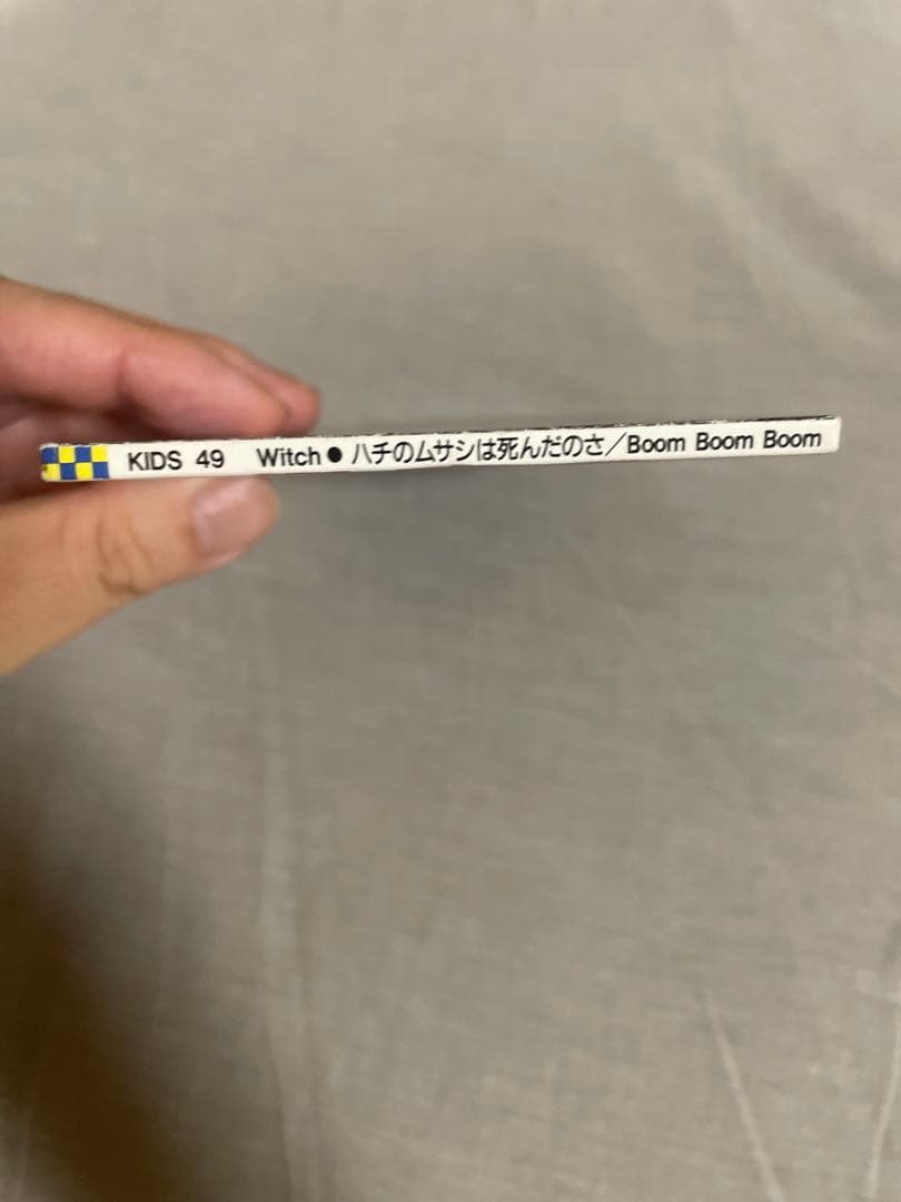 8cm CD Witch ハチのムサシは死んだのさ 平成に燃えた炎上クイーンズ