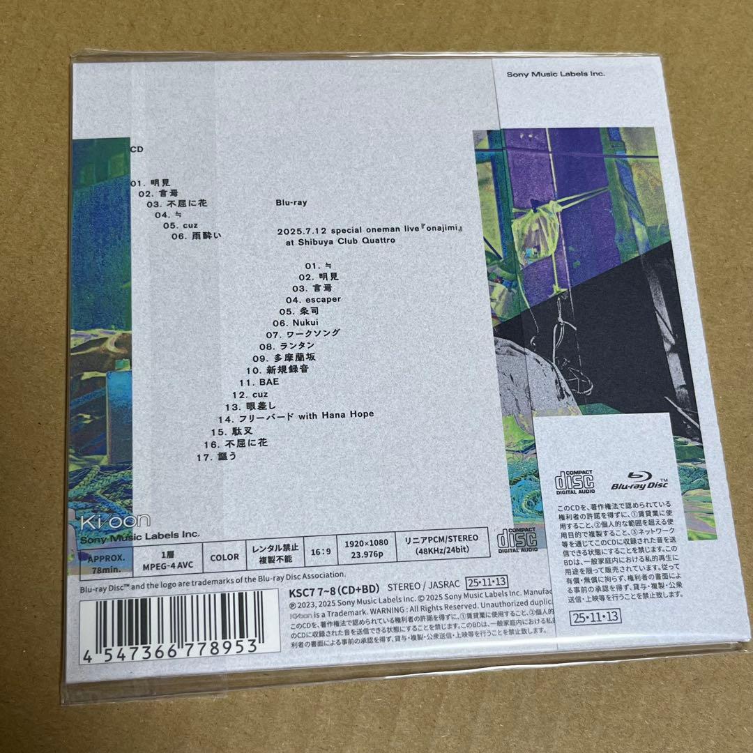 jo0ji 475+1 ライブ会場限定盤 完全生産限盤 ジョージ CD+BD
