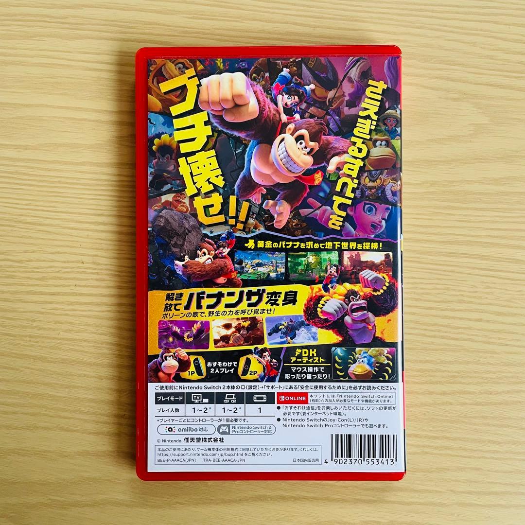 ドンキーコング バナンザ　Nintendo Switch2