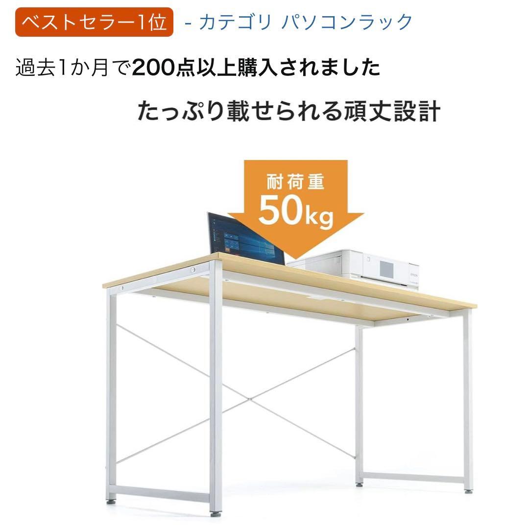 サンワダイレクト パソコンデスク 幅140cm×奥60cm シンプルワークデスク