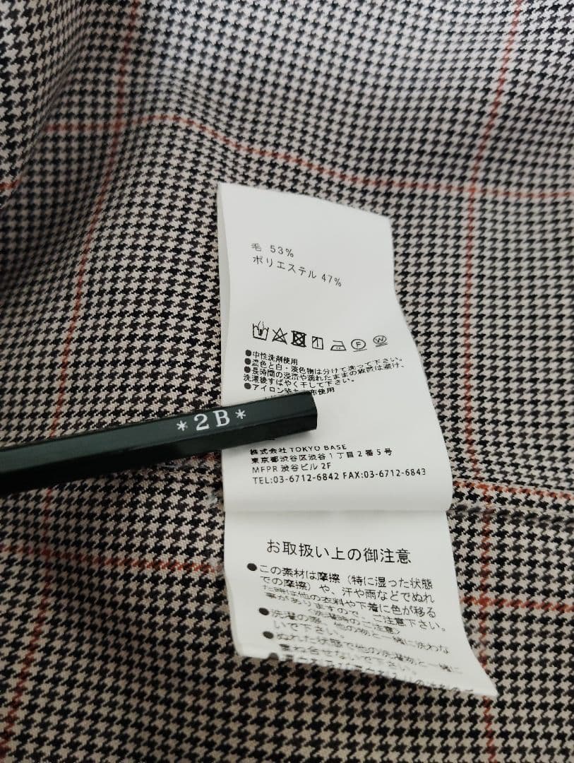 UNITED TOKYO ブルゾン サイズ3 チェック柄 キレイめ 春秋
