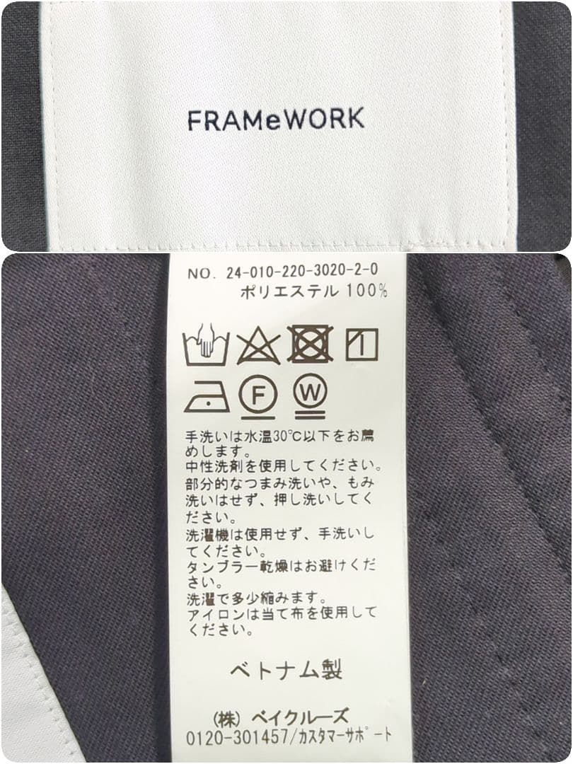 【24AW】フレームワーク 撥水強撚ポリエステルジャケット テーラード　スミクロ