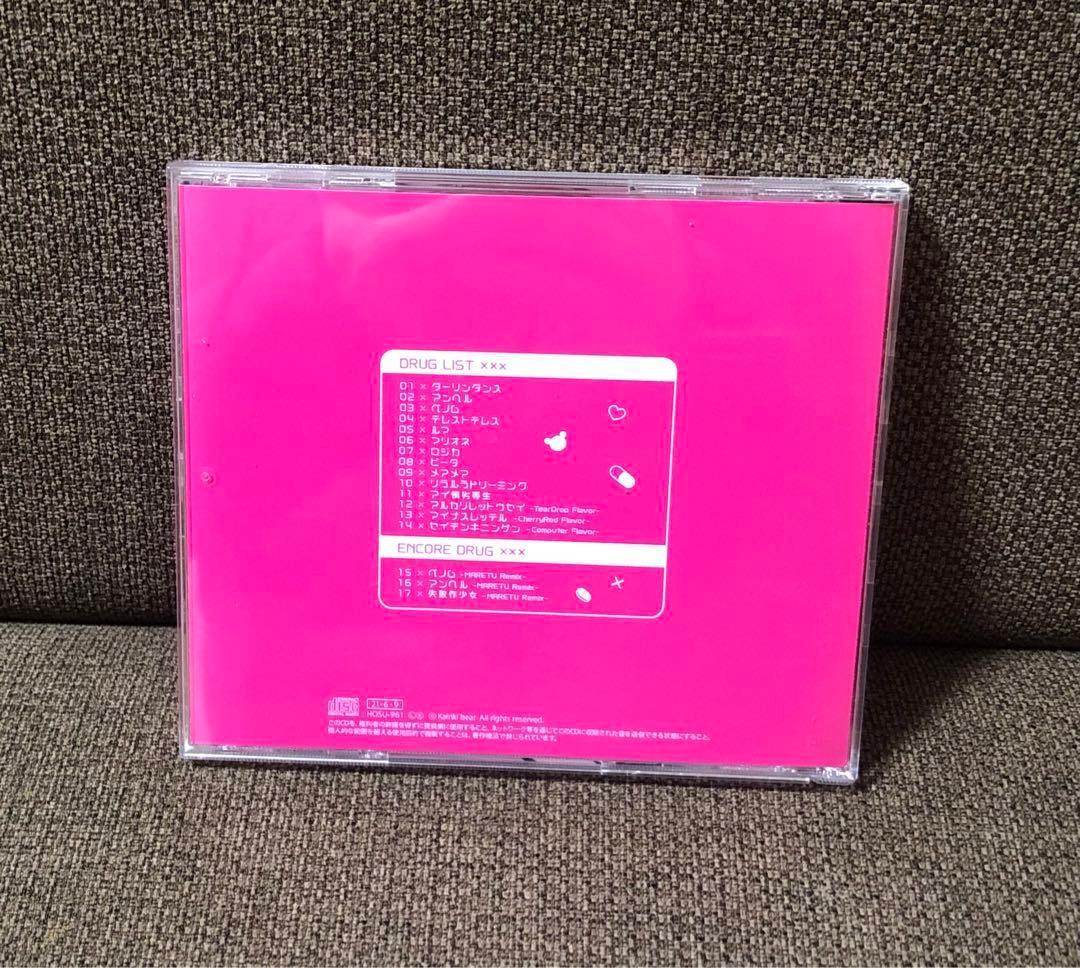 「ダーリンシンドローム 」かいりきベア / CD アルバム