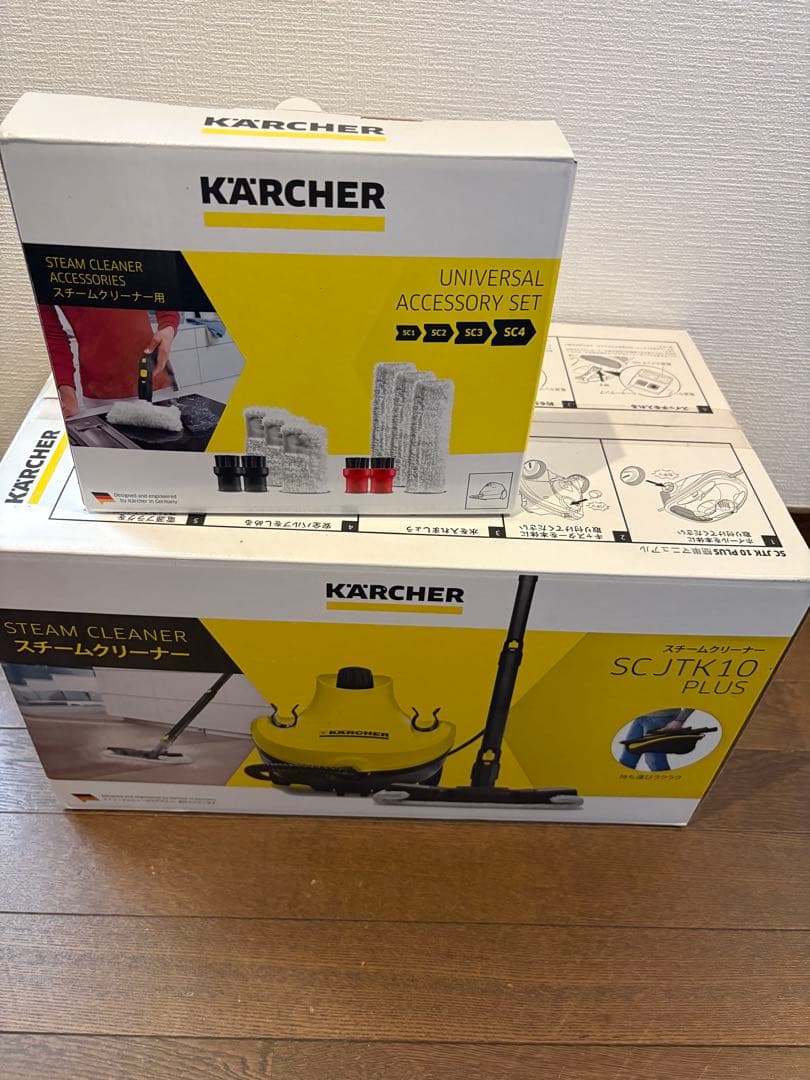 KARCHER スチームクリーナー SCJTK10 本体