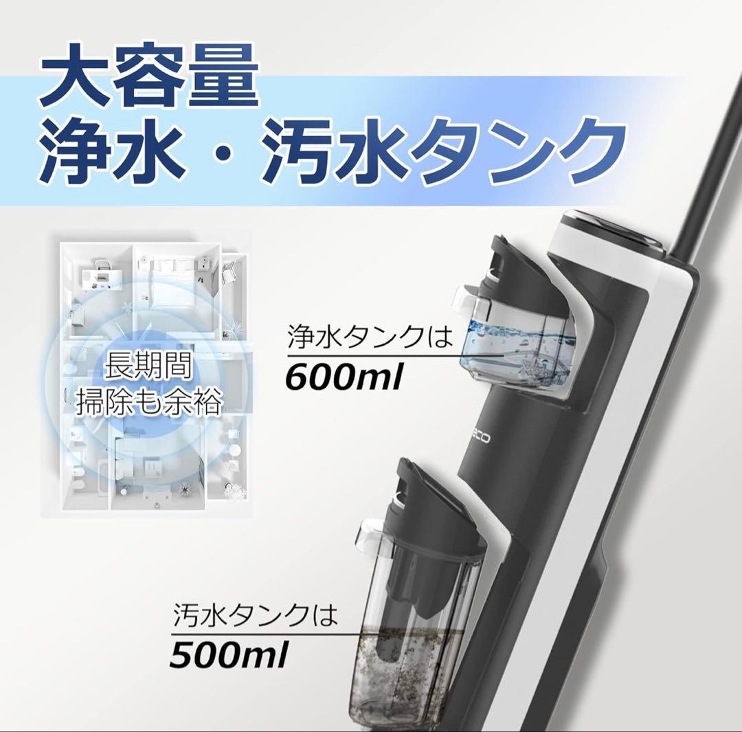 新品 Tineco ティネコ Floor One S3 スティッククリーナー